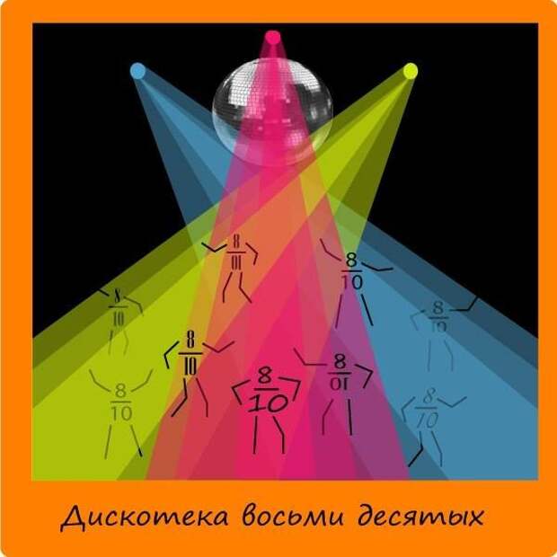 Немного юмора, умного