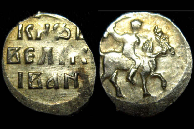 Первая копейка 1535 года. Источник: numisbids.com