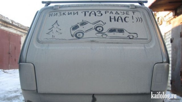 Русские приколы и маразмы (60 фото)