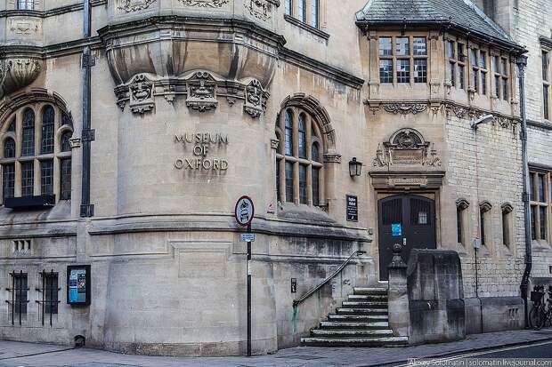 Oxford. Оксфордский университет. Рождественский день знаний Oxford17 Oxford. Оксфордский университет. Рождественский день знаний