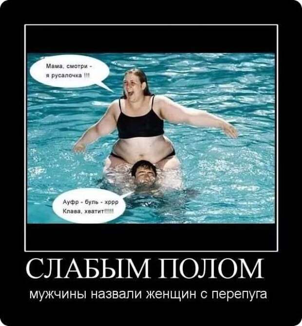 Прикольные демотиваторы с надписями. Подборка chert-poberi-dem-chert-poberi-dem-03310203102020-7 картинка chert-poberi-dem-03310203102020-7