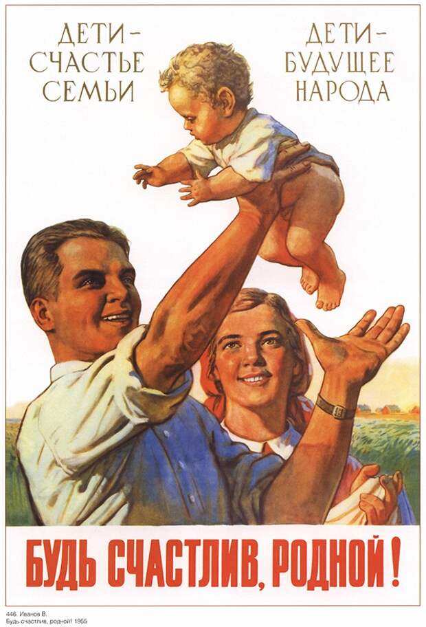 sovietads18 Реклама по советски