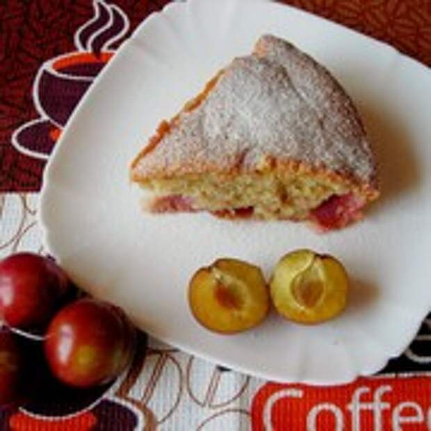 Сливовый пирог. Самый простой рецепт!