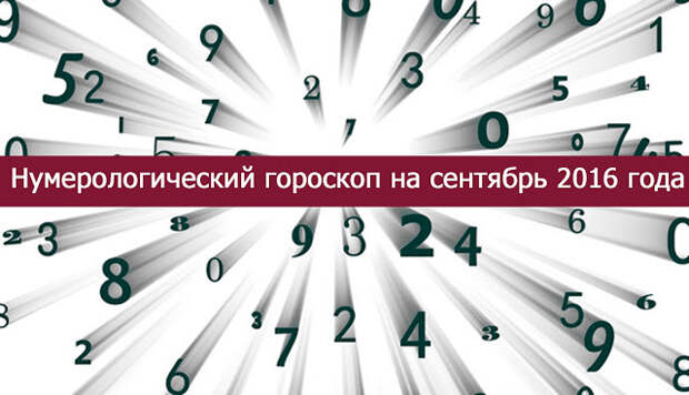 25 сентября 2016 год. Новый год 2016. 25 сентября 2016 год. 25 сентября 2016 год. Ноябрь 2016 года.