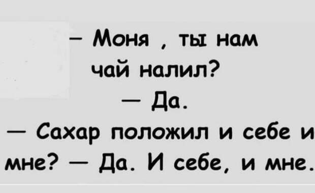 Лучшие шутки и мемы из Сети