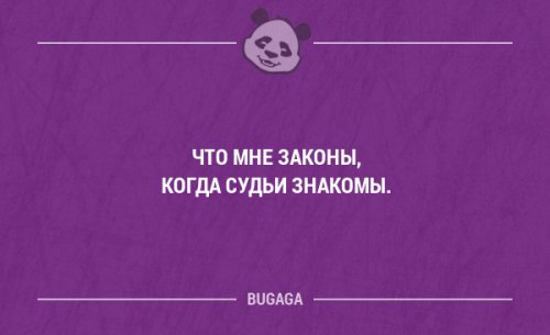 Забавные мысли и высказывания. Часть 79 (16 шт)