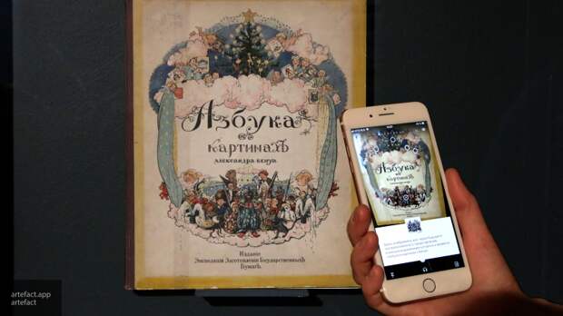 Прикоснуться к истории: самые уникальные виртуальные выставки российских музеев