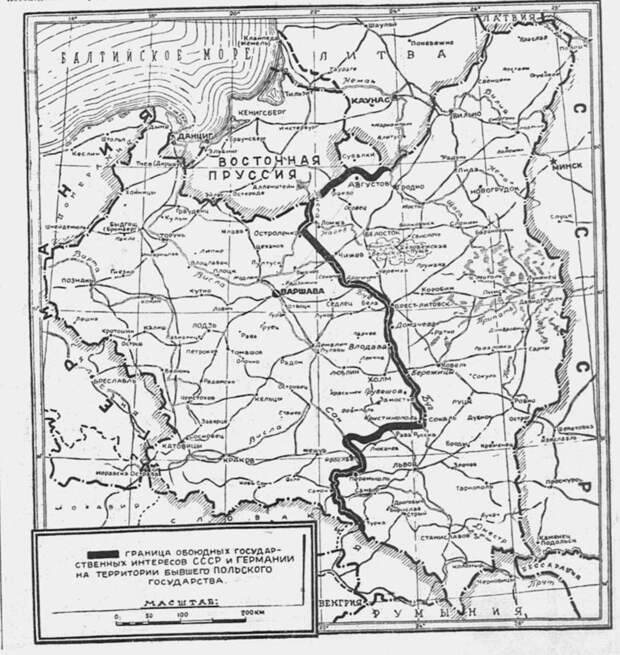 Сентябрь 1939 года на страницах "Красной Звезды" германия, польша, сссср