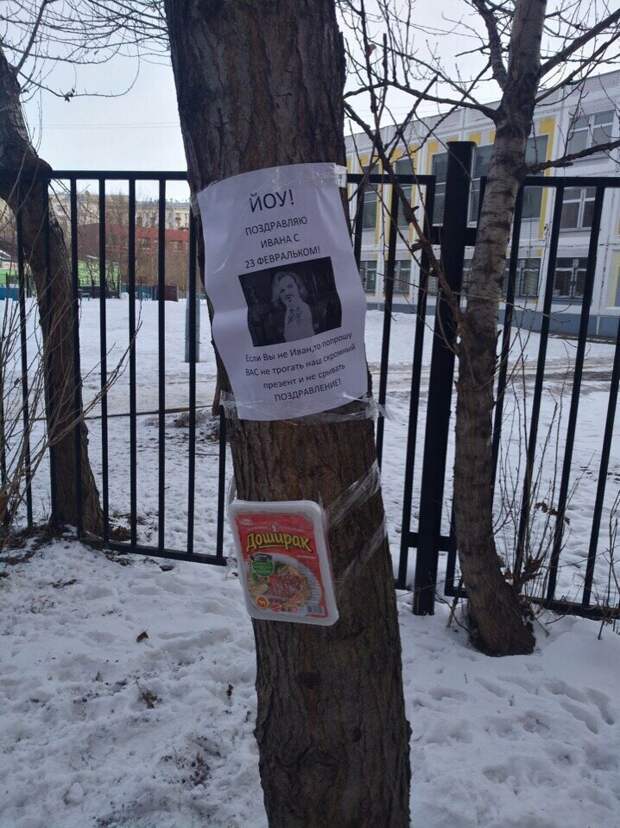 День защитника Отечества и интересные подарки, которые нам подарили День защитника Отечества и интересные подарки, которые нам подарили