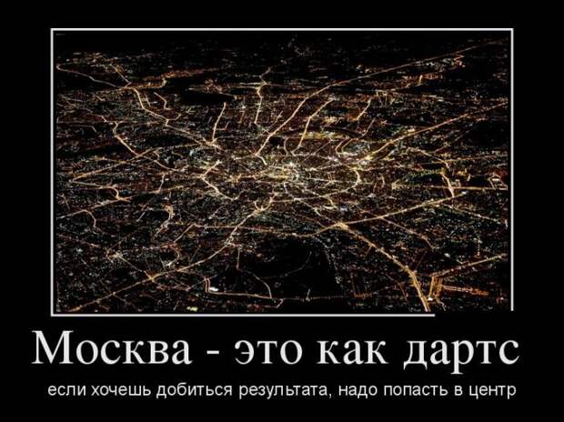Демотиваторы (30 фото) Демотиваторы (30 фото)