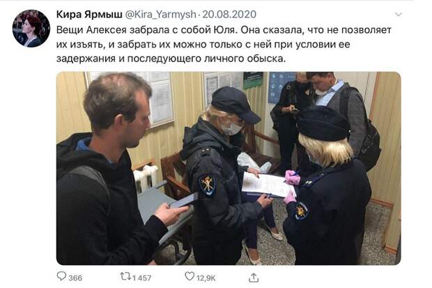 Навальному «новичка» подкинула в бутылку жена Юлия?