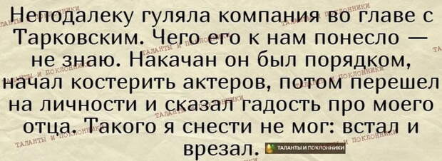 Как Кончаловский и Тарковский похитили идею "Рублева" у Ливанова: первого он простил, а второму врезал