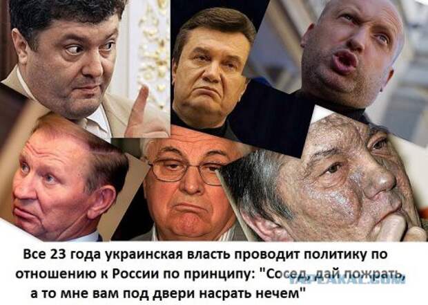 политика-0-украина-1.jpg