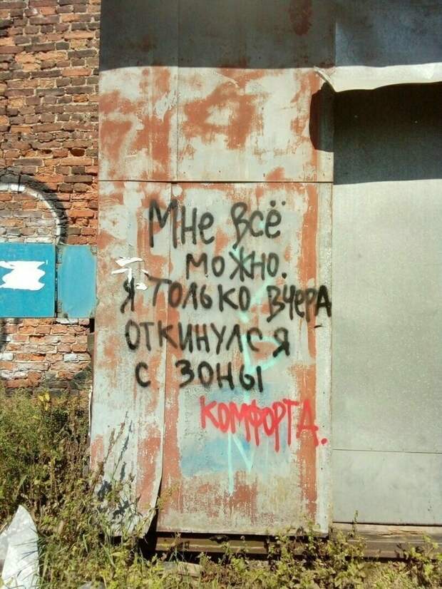 5. Кто-то расширяет границы 5. Кто-то расширяет границы