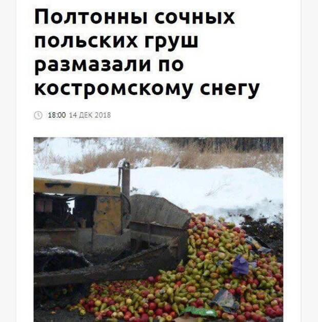 Новостные заголовки отечественных СМИ больше похожие на анекдоты Новостные заголовки отечественных СМИ больше похожие на анекдоты