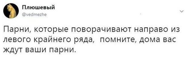 Подборка автомобильных приколов авто, автомобильный, автоприкол, автоприколы, одборка, прикол, приколы, юмор