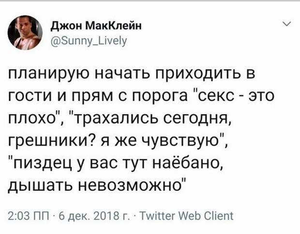Кривые зеркала