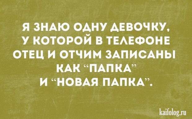 Классные открытки (35 картинок)