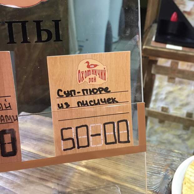 Веселый пост, который проверит вас на испорченность Веселый пост, который проверит вас на испорченность показалось, пошлость, прикол, юмор