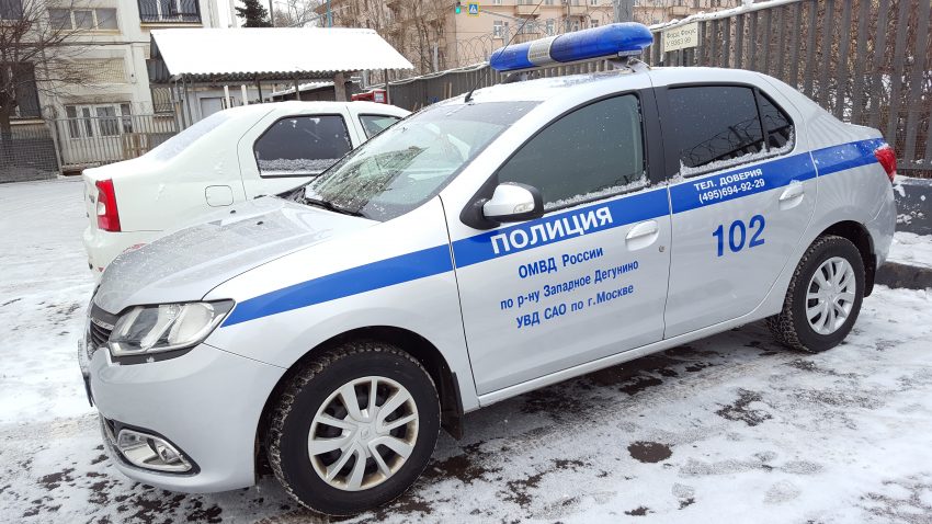 Полиция