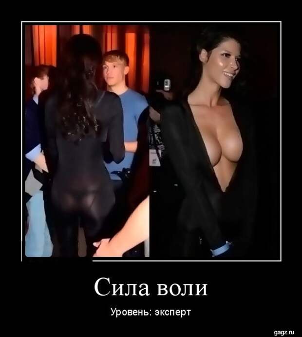 demotivators_funny_pics_gagz_ru_001172