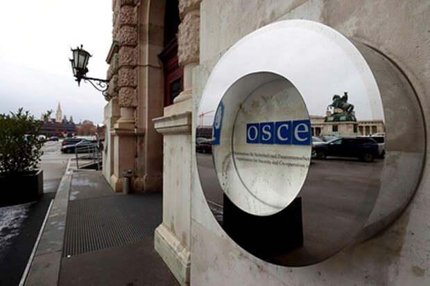 ОБСЕ решили не отправлять своих наблюдателей на выборы в Госдуму России
