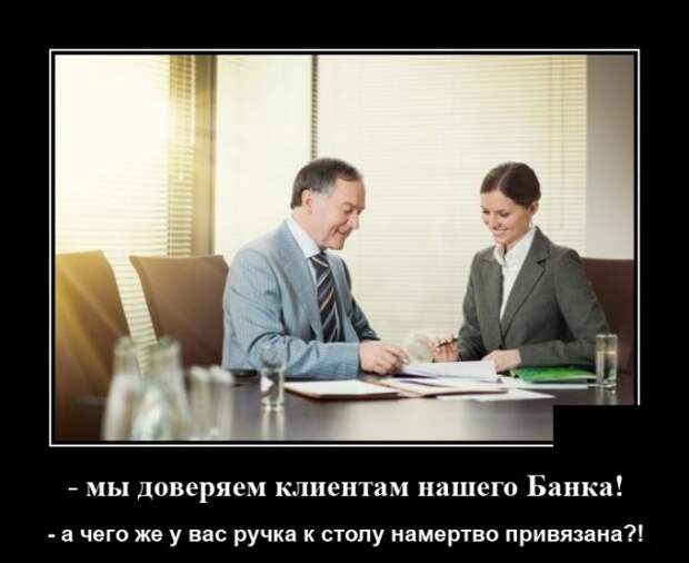 Демотиваторы 18 августа 2020
