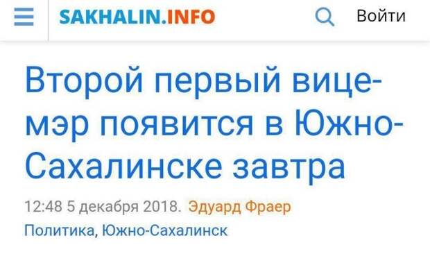Новостные заголовки отечественных СМИ больше похожие на анекдоты Новостные заголовки отечественных СМИ больше похожие на анекдоты
