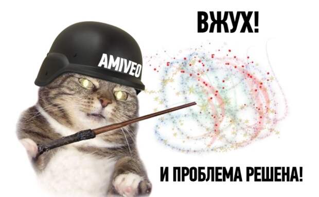 Как защитить свой бизнес в 2020 году