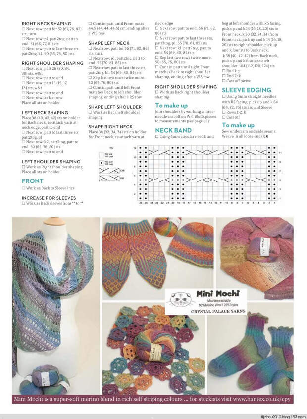 Lets Knit Single Issue №14 Nov 2014 - 紫苏 - 紫苏的博客