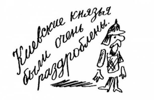 Школьники пишут...