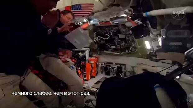 NYP: астронавты Artemis II сообщили о запахе гари на борту из-за поломки туалета