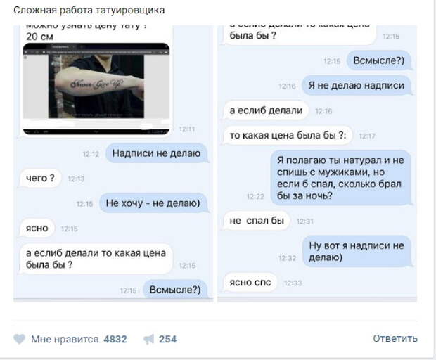 Очередная подборка смешных высказываний Очередная подборка смешных высказываний
