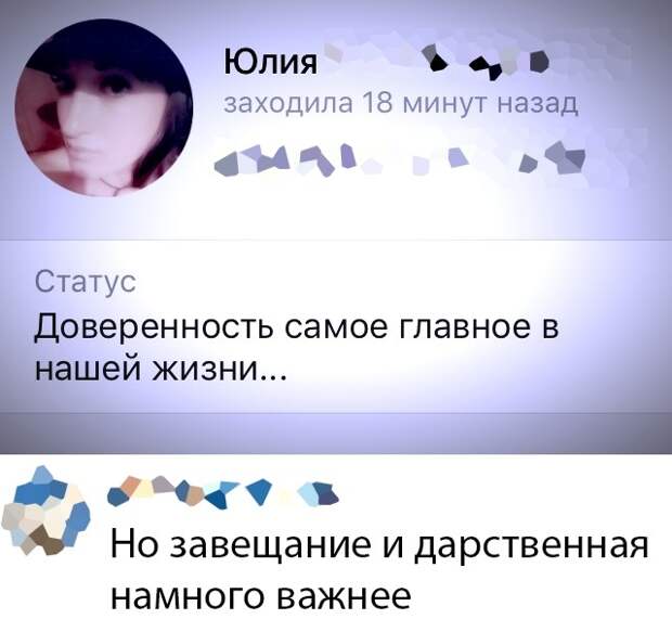 Прикольные картинки ❘ 15 фото Прикольные картинки ❘ 15 фото