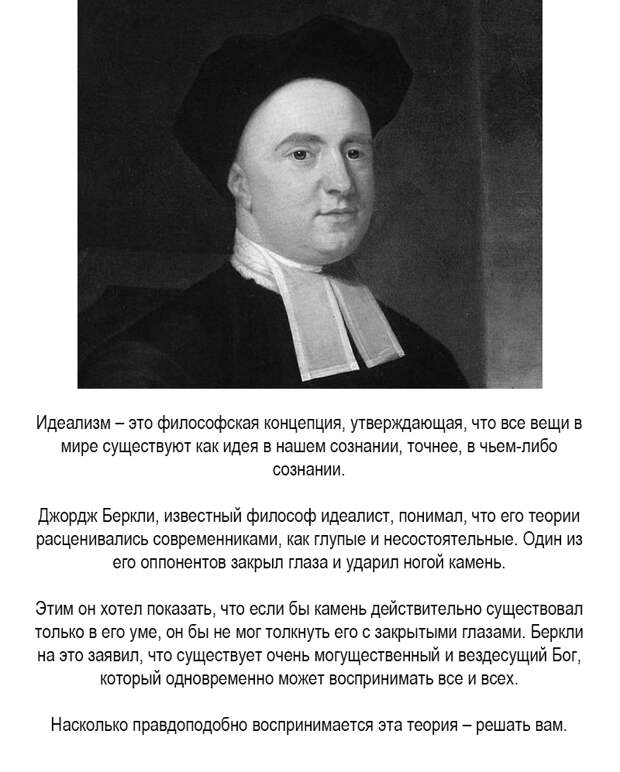 10 умопомрачительных теорий о Вселенной и том, что вы называете словом ″реальность″