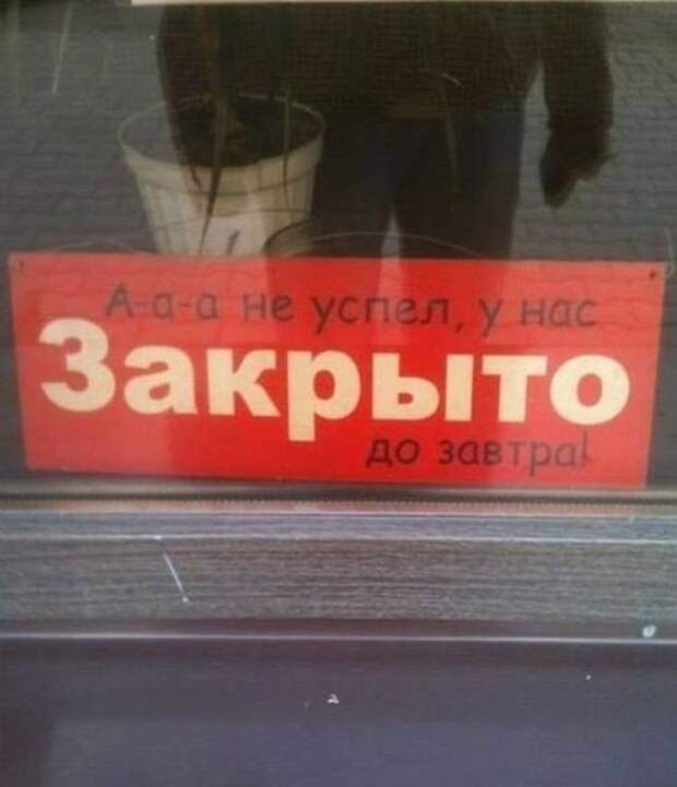 Надписи,объявления