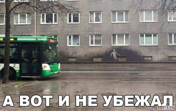Картинки по запросу Анекдоты категории Б