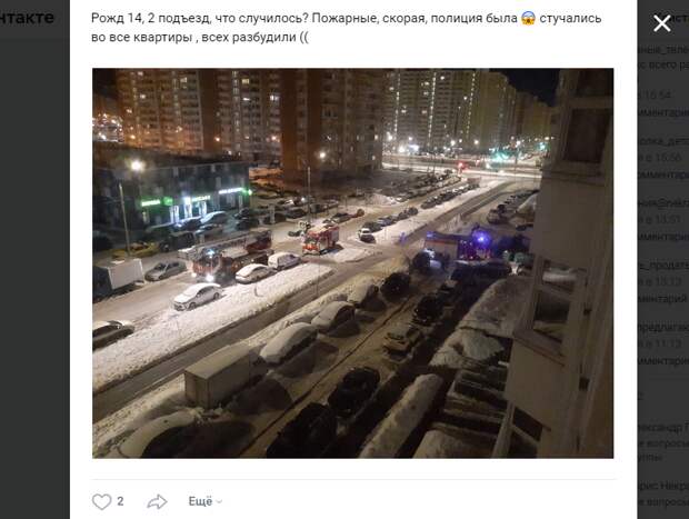 Жителей Рождественской улицы поздно ночью разбудили сирены пожарных машин