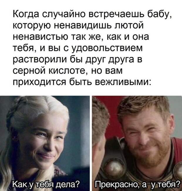 Кривые зеркала
