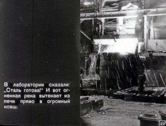 Рассказ о перочинном ножике