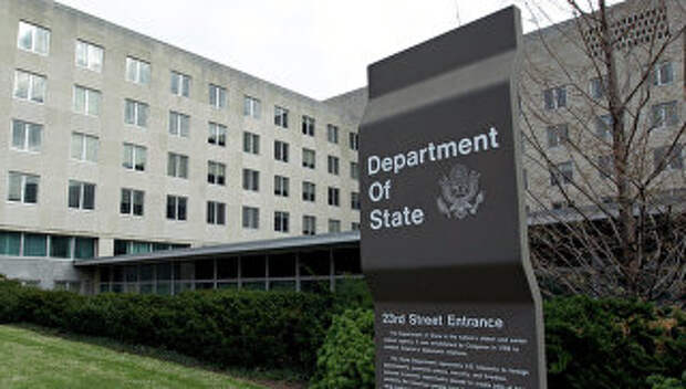 Здание Госдепартамента США в Вашингтоне