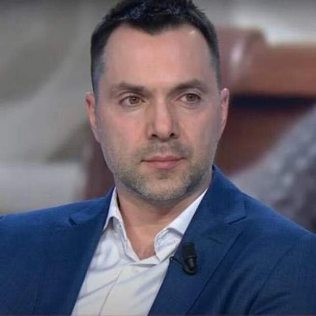 Советник главы офиса Зеленского Арестович назвал девять сценариев войны Украины с Россией