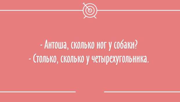 25 остроумных открыток юмор, открытка