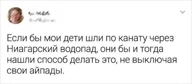 Подборка забавных твитов о родительстве Подборка забавных твитов о родительстве