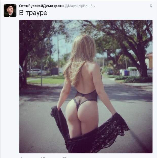 Позитивный пост+ 236 Позитивный пост+ 236