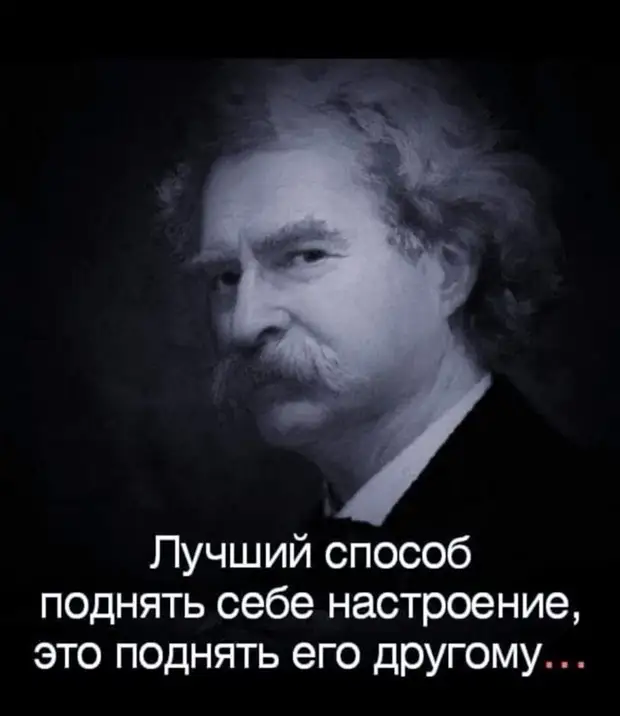 Зрелость - это когда соглашаешься с человеком, даже если он тысячу раз не прав, лишь бы он наконец закрыл рот Зрелость - это когда соглашаешься с человеком, даже если он тысячу раз не прав, лишь бы он наконец закрыл рот учитель, месте, жениться, Зачем, педант, записи, должно, заботится, кормит, такой, именем, дверь, записей, планете, пожалуйста, звонит На, миллиардов, больше, шести, передавали