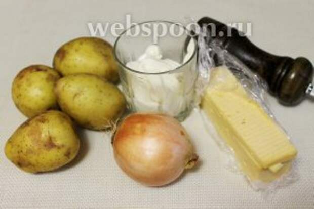 Для приготовления блюда взять картофель, лук, сыр, сметану, перец и соль.