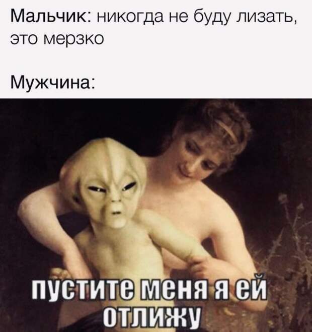 Черный юмор