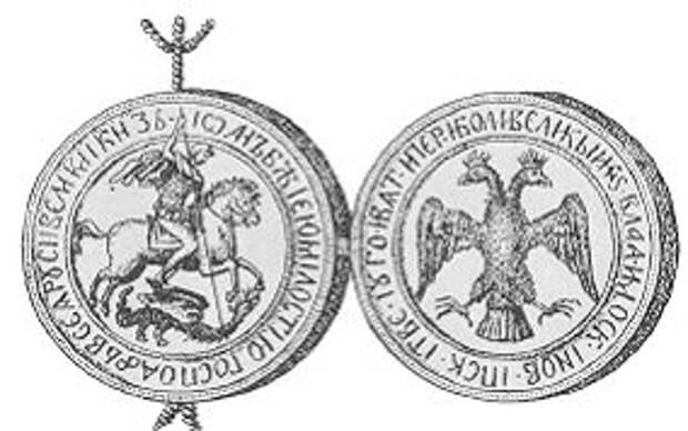 Печать Ивана III