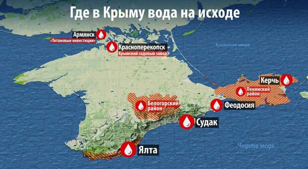 В Крыму из-за украинской блокады возникли проблемы с питьевой водой